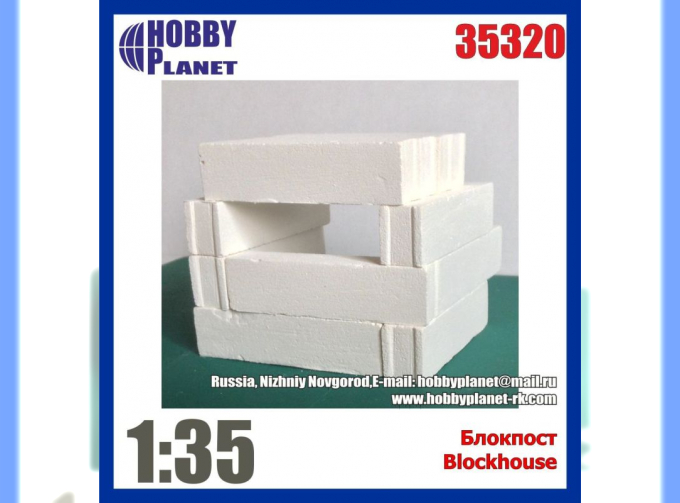 Сборная модель Блокпост из бетонных блоков