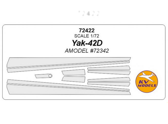 Маска окрасочная для Як-42Д (Amodel)