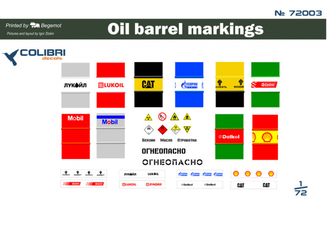 Декаль для Oil barrel markings