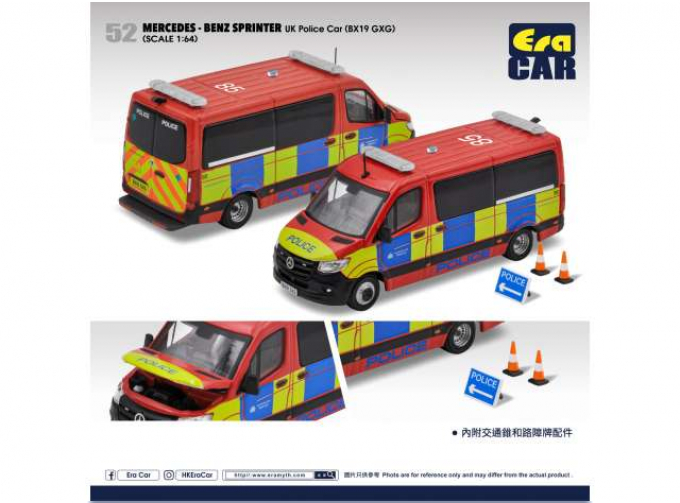 MERCEDES-BENZ Sprinter UK Police Car (BX19 GXG), red/yellow/blue.