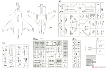 Сборная модель J-15 Chninese Navy 2017