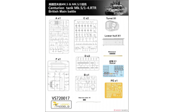 Сборная модель Centurion Tank Mk.5/1-4.RTR