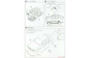 Сборная модель Nissan Leopard J. Ferie '92