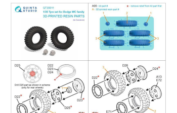 Комплект из 5 нагруженных шин для семейства Dodge WC (Звезда)