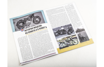 Pannonia TLF коляска Duna, Наши мотоциклы 81