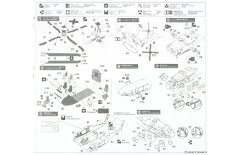 Сборная модель спасательный вертолёт UH-60J Rescue Hawk «70-я годовщина спасательной эскадрильи Воздушных сил самообороны Титосэ» (Limited Edition)