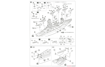 Сборная модель японский линкор Yamashiro 1944 SD FULL HULL с полным корпусом