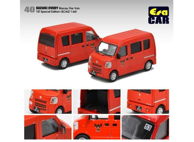 SUZUKI Every Macau Fire Van 1st Special Edition, red