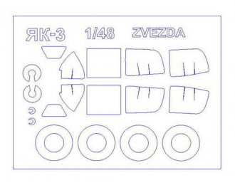 Маска окрасочная для самолета Яковлев-3 + маски на диски и колеса