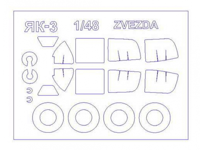 Маска окрасочная для самолета Яковлев-3 + маски на диски и колеса