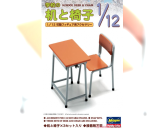 Сборная модель Набор школьная парта и стул SCHOOL DESK & CHAIR