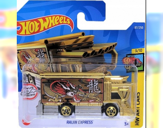 RAIJIN EXPRESS, gold