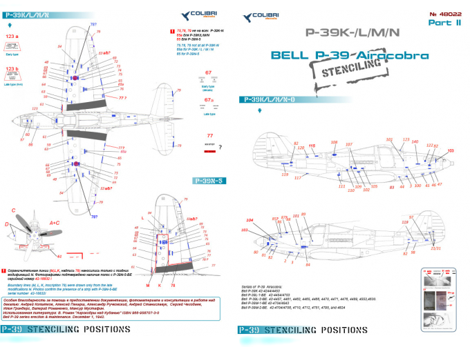 Декаль для Bell Р-39 Stenciling Part II