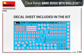 Сборная модель 7.5 Cm Pak 40 Ammo Boxes With Shells Military Set I 1945