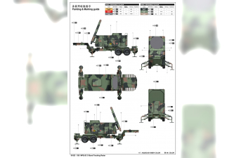 Сборная модель Радар MPQ-53 C-Band Tracking Radar