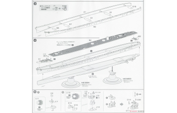 Сборная модель Японский легкий крейсер Agano Full Hull Model
