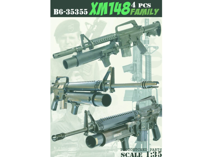 Сборная модель Гранатомет XM148