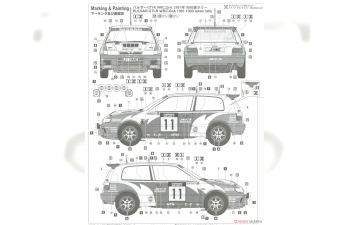 Сборная модель NISSAN PULSAR GTI-R (RNN14) "1991 1000 LAKES RALLY" (Limited Edition)