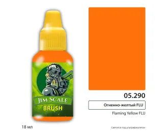 Краска акриловая под кисть Огненно-желтый Flaming Yellow FLU, 18мл