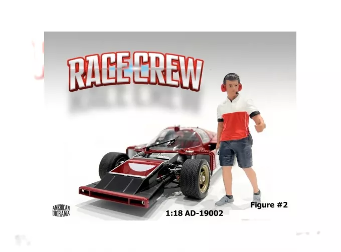 Фигурка техника команды №2