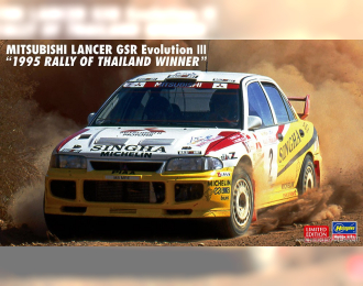 Сборная модель MITSUBISHI Lancer Gsr Evolution Iii N2 Winner Rally Thailand 1995
