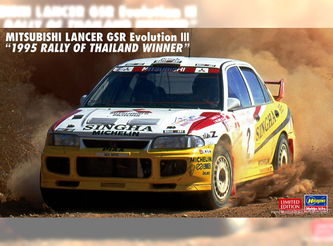 Сборная модель MITSUBISHI Lancer Gsr Evolution Iii N2 Winner Rally Thailand 1995