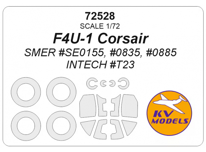 Маска окрасочная F4U-1 Corsair (SMER #SE0155, #0835, #0885 / INTECH #T23) + маски на диски и колеса