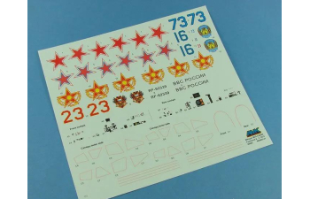 Сборная модель МиГ-31Б/БС (Foxhound) истребитель-перехватчик