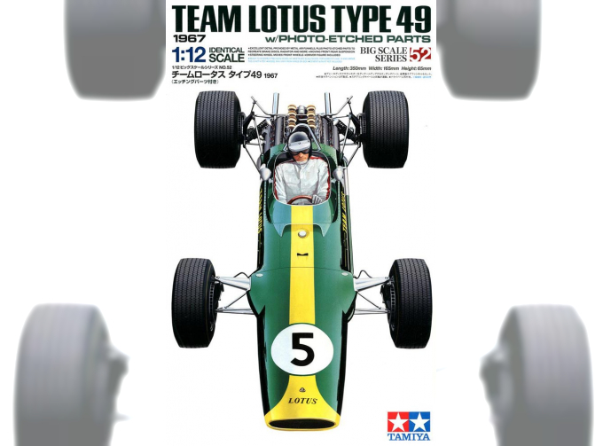 Сборная модель Lotus Type 49 1967 - with Photo Etched Parts