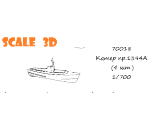 Катер пр.1394А (4 шт.)