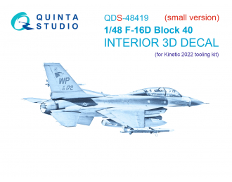 3D Декаль интерьера кабины F-16D block 40 (Kinetic 2022г. разработки) (Малая версия)