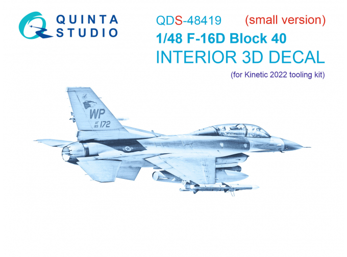 3D Декаль интерьера кабины F-16D block 40 (Kinetic 2022г. разработки) (Малая версия)