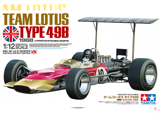 Сборная модель Lotus Type 49B 1968 - with Photo Etched Parts