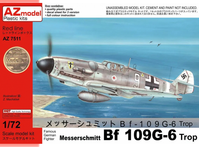 Сборная модель Самолет Messerschmitt Bf 109G-6 Trop