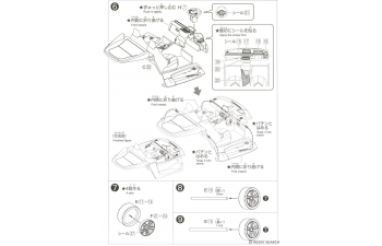 Сборная модель Toyota Supra GR (Prominence Red)