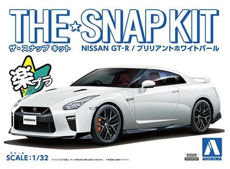 Сборная модель NISSAN GT-R (BRIRIANT WHITE PEARL)