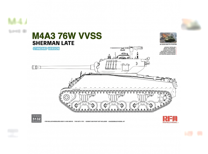 Сборная модель танк M4A3 76W VVSS Sherman поздний, стандартная версия