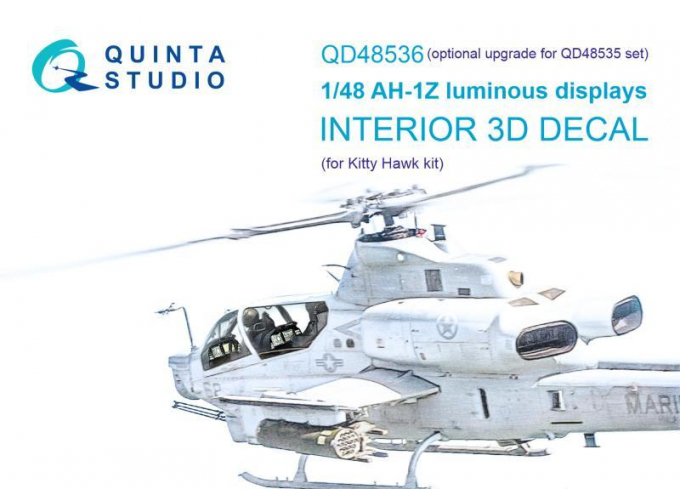 3D Декаль AH-1Z Zulu Cobra/Viper включенные дисплеи для наборов QD+48535/QDS-48535 (KittyHawk)