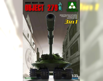 Сборная модель Советский тяжелый танк Объект 279 (3 в 1)
