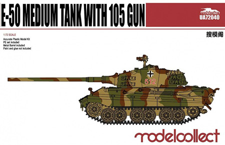 Сборная модель Germany WWII E-50 Medium Tank with 105 gun