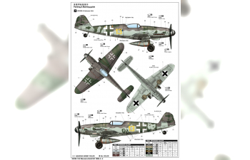 Сборная модель Самолет Messerschmitt Bf-109K-4