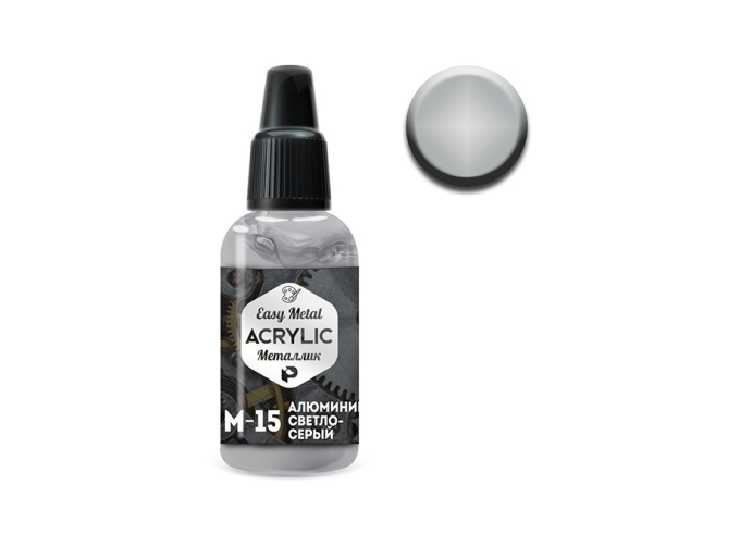 Краска акриловая Алюминий (Aluminum),10 мл.