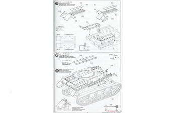 Сборная модель German Tank Panzerkampfwagen IV Ausf.F & Motorcycle Set "North Africa"