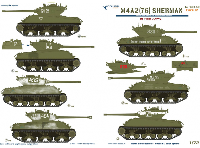 Декаль M4A2 Sherman (76) - in Red Army IV