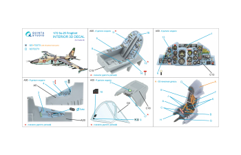 3D Декаль интерьера кабины Су-25 (Звезда) (с 3D-печатными деталями)