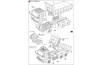 Сборная модель Самосвал Hino Super Dolphin