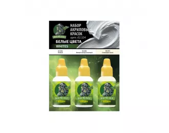 Набор акриловых красок 5-й серии Jim Scale «Белые цвета»