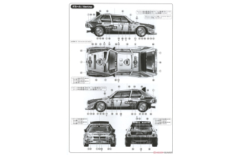 Сборная модель LANCIA DELTA S4 MONTECARLO 1986 MARTINI