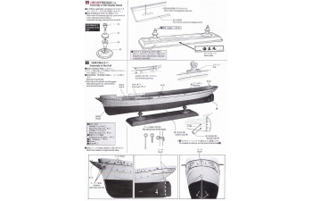 Сборная модель японский учебный барк KAIWO MARU