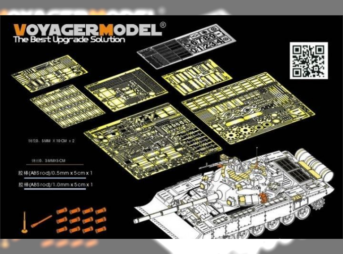 Фототравление Modern Russian T-90 MBT basic (FOR MENG tS-014)